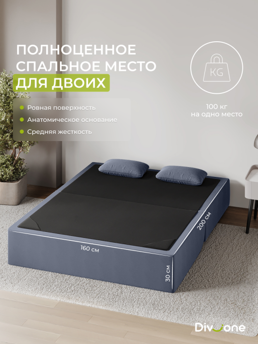 Детские диваны, Бескаркасный набор мебели Мико, диван и кресло 