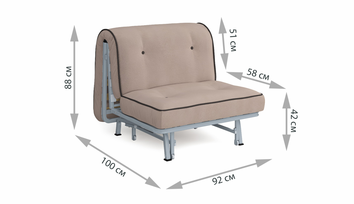 Кресла-кровати, Кресло-кровать Вилли Сканди бежевый