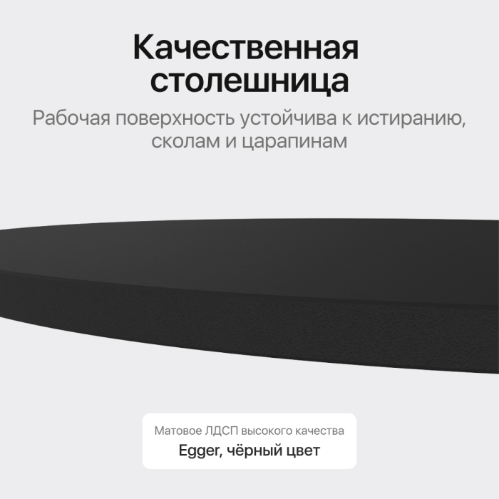 Обеденные столы, Стол овальный обеденный с чёрным металлическим подстольем VIOLUR 180
