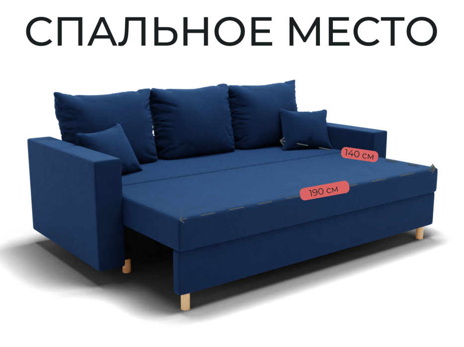 Диваны еврокнижки, Прямой диван Адам,еврокнижка,велюр