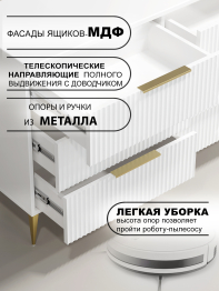 Комод Афина АФ-05