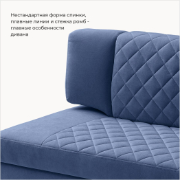 Прямой кухонный диван Тиан 183