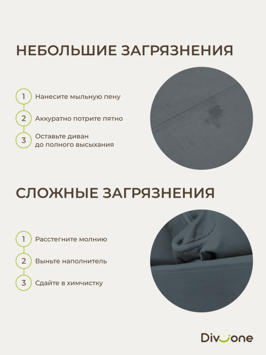 Кресла, Бескаркасное кресло-кровать Клиффорд 900*950мм велюр