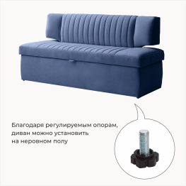 Прямой кухонный диван Аргус 183 дельфин