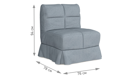 Кресло-кровать Паола серый