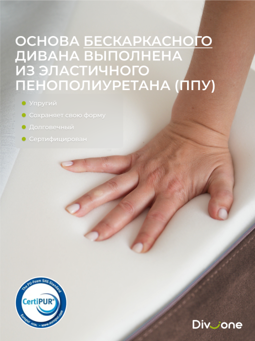 Детские диваны, Бескаркасный диван-кровать Дадли 2000*1050мм., велюр