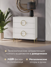 Комод Оливия ОЛ-02