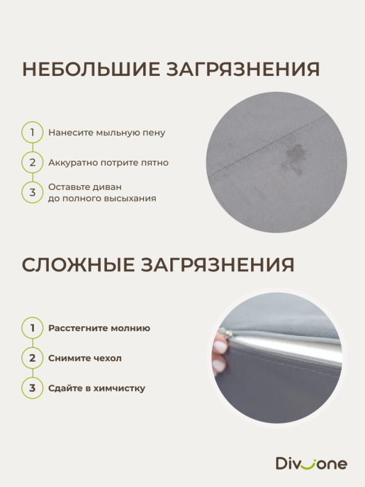 Кресла, Бескаркасное кресло-кровать Мико 