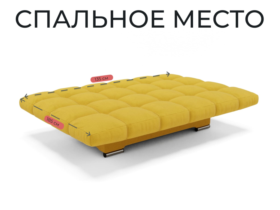 Диваны книжки, Прямой диван Клик-Кляк,велюр