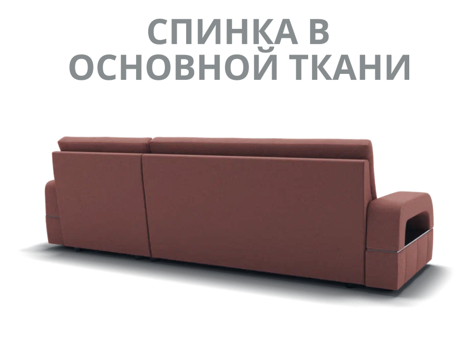 Диваны модульные угловые, Модульный диван Майами-2,микровелюр,антивандальная ткань,венеция