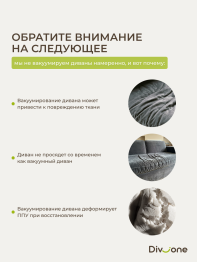 Бескаркасный набор мебели Клиффорд Мини диван и кресло