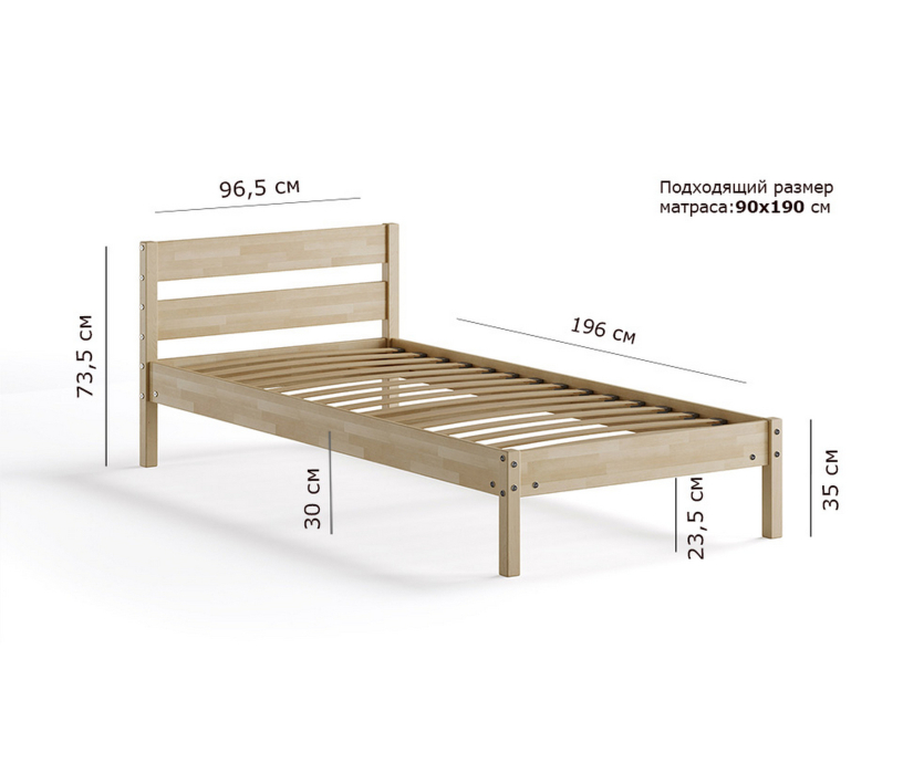 Кровати, Кровать Мечта 90х190 (без обработки)