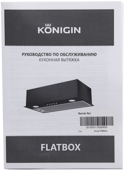 Вытяжки, Кухонная вытяжка Flatbox White 60