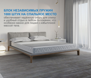 Столлайн / Матрас Слип-Соната в чехле Magnetic 1800х2000