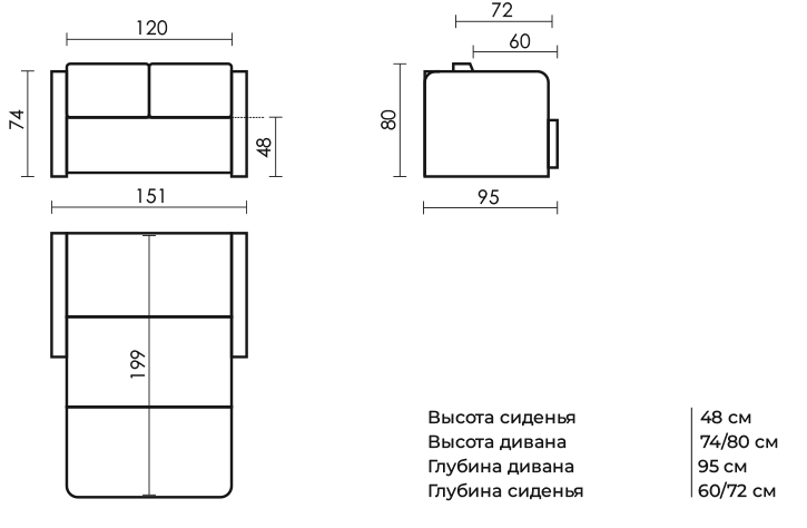 Диваны прямые, Прямой кухонный диван Вегас 151