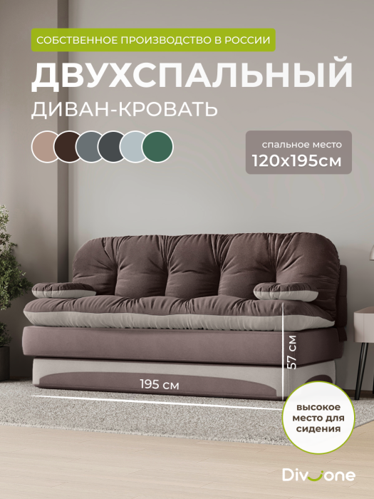 Детские диваны, Бескаркасный набор мебели Клиффорд Макси диван и кресло