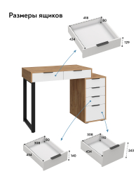 Стол Оптима ОП-18