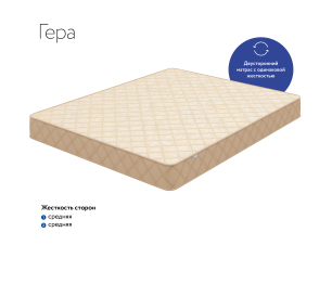 Матрас DreamLine Гера 1500x2000