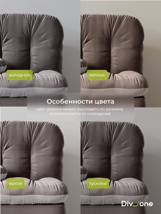 Кресла, Бескаркасное кресло-кровать Клиффорд 900*950мм велюр