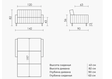 Прямой диван Маус 142