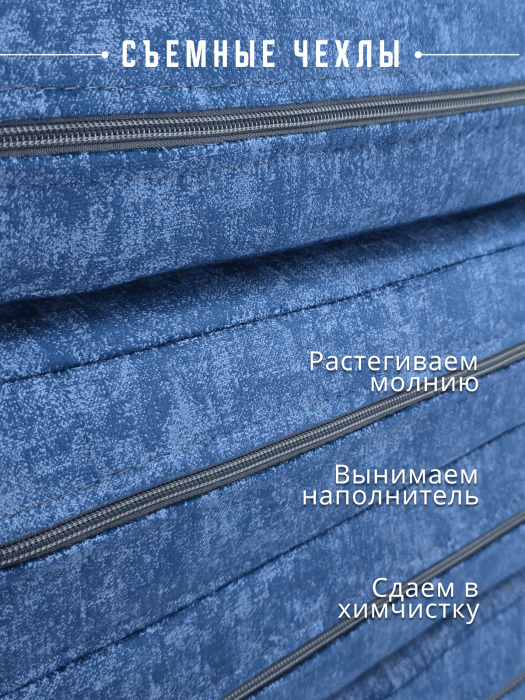 Матрасы, Складной матрас Айден
