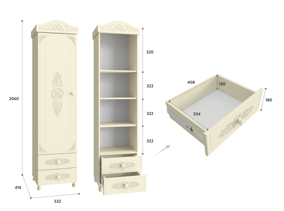 Для одежды, Шкаф-пенал Ассоль плюс АС-1