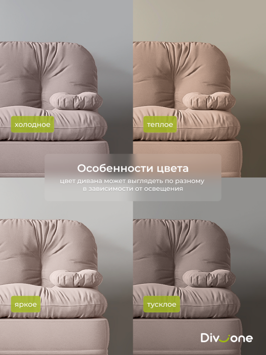 Детские диваны, Бескаркасный набор мебели Клиффорд Макси диван и кресло
