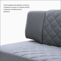 Прямой кухонный диван Тиан 168