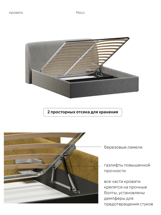 Кровати 140х200, Кровать 140х200, двуспальная с подъёмным механизмом букле