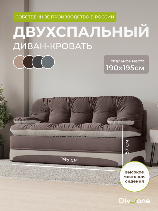 Детские диваны, Бескаркасный набор мебели Клиффорд Макси диван и кресло