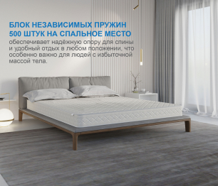 Столлайн / Матрас Корсика-Релакс 900*1900