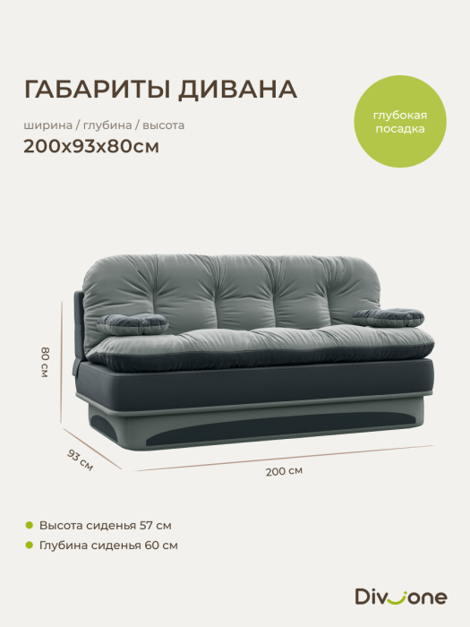 Детские диваны, Бескаркасный набор мебели Клиффорд Макси диван и кресло