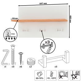 Обувница с вешалкой для верхней одежды с полкой Октава.