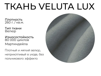 Прямой диван Лотос,еврокнижка,велюр