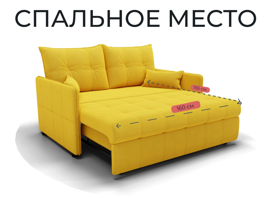 Диваны выкатные, Прямой диван Палермо,выкатной,велюр