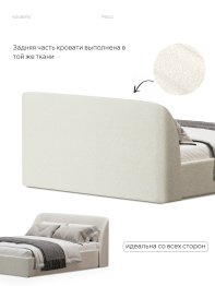 Кровать 120х200, двуспальная с подъёмным механизмом букле