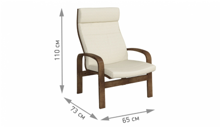Кресло Линоза Темный орех — молочный