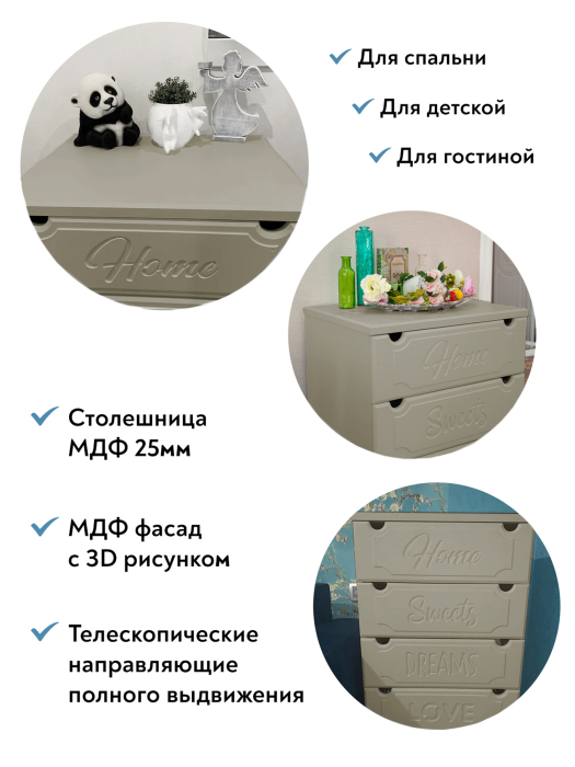 Комоды, Комод ДримСтар ДС-11