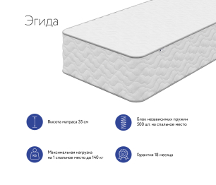 DreamLine / Матрас DreamLine Эгида 800x1900