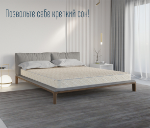 Матрас Престиж-Монпелье 1800*1900     