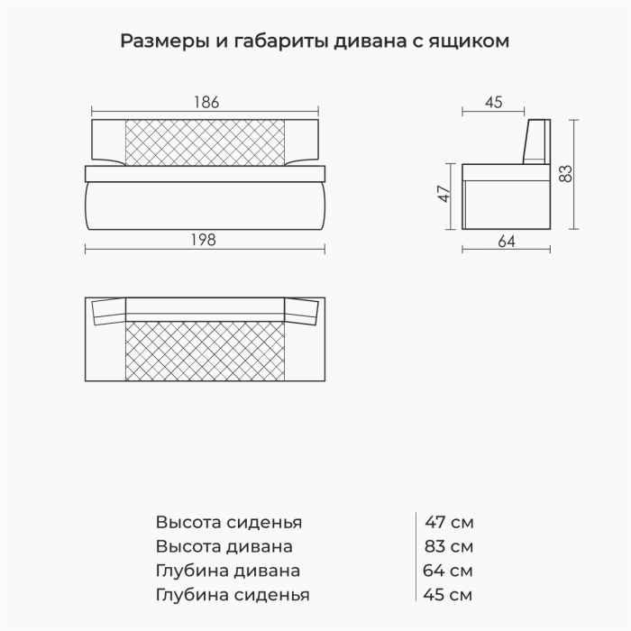 Диваны прямые кухонные, Прямой кухонный диван Тиан 198 ящик