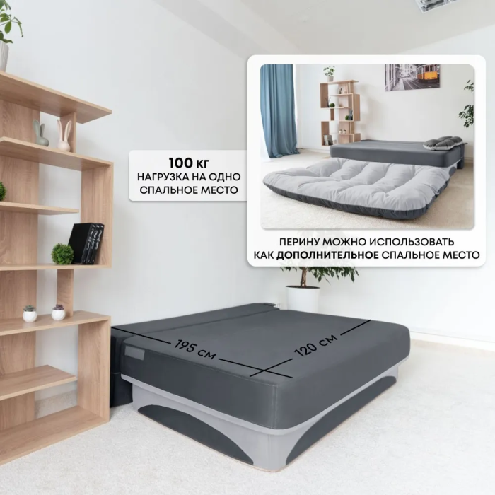 Дизайнерские диваны для гостиной, Бескаркасный диван-кровать Клиффорд 1950*930 мм велюр