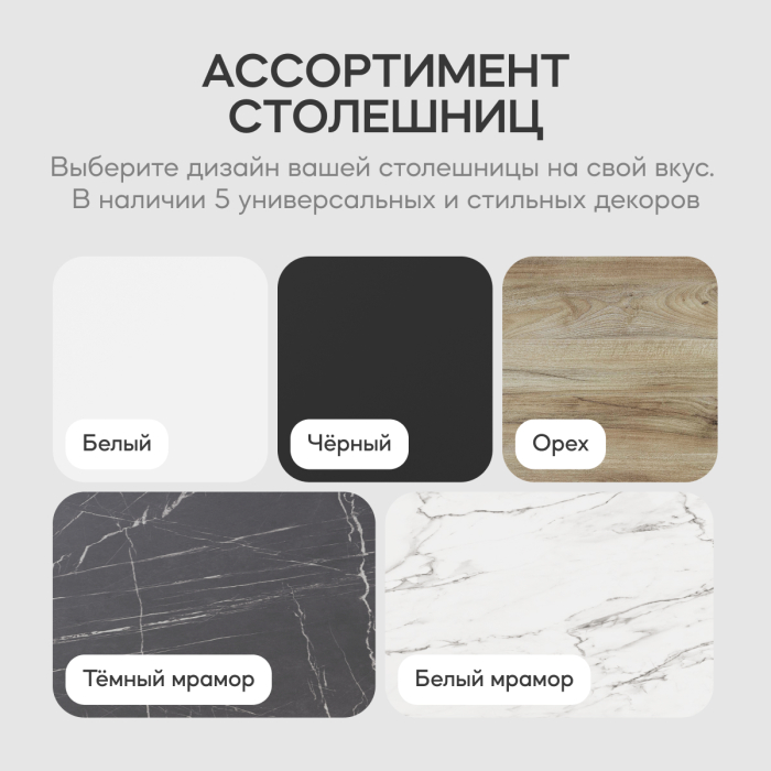 Обеденные столы, Стол круглый обеденный с чёрным металлическим подстольем TRUBIS Wood L 80