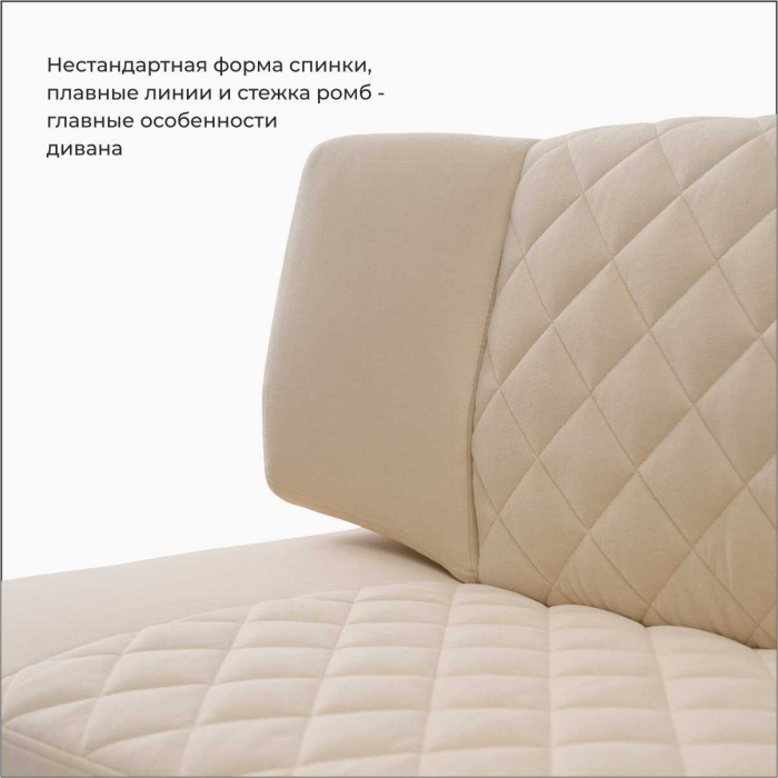 Диваны прямые кухонные, Прямой кухонный диван Тиан 183