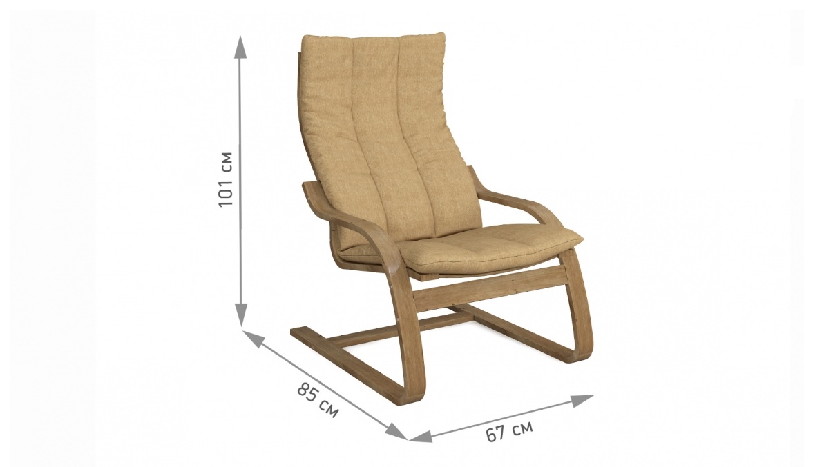 Кресло для отдыха, Кресло Капри (Чехол без подголовника) Светлый орех — рыжеватобежевый