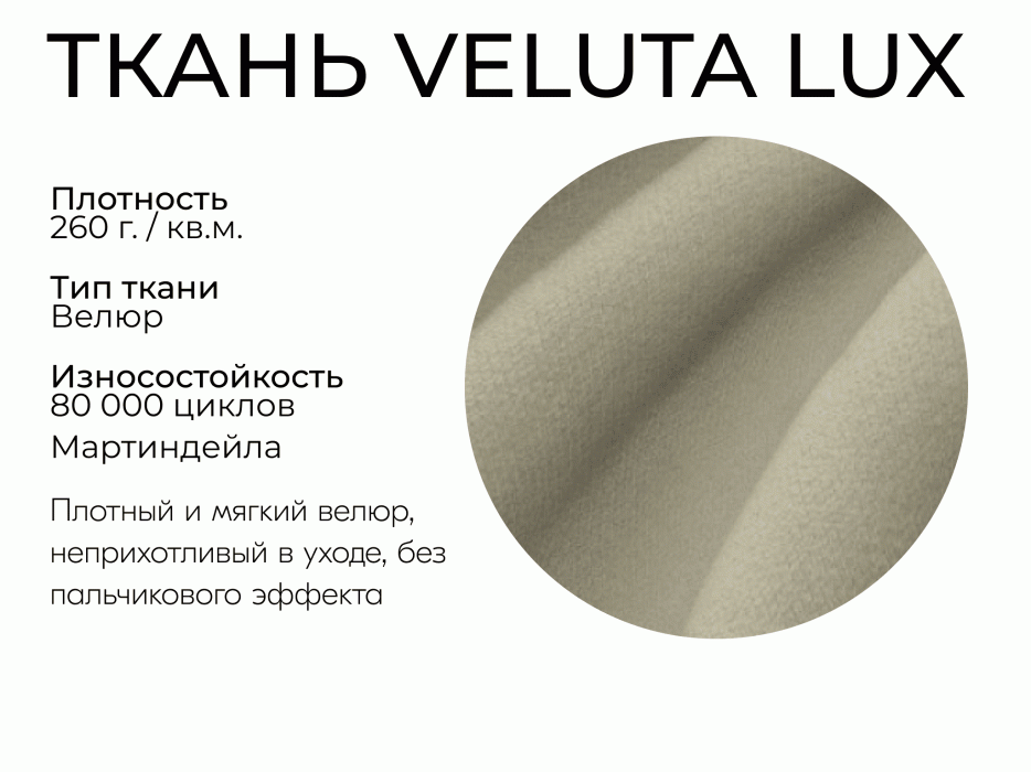 Диваны еврокнижки, Прямой диван Пандора,еврокнижка,велюр