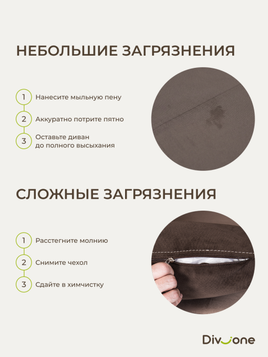 Детские диваны, Бескаркасный набор мебели Мико, диван и кресло 