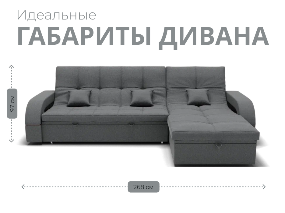 Диваны с ящиком для белья, Модульный диван Майами-2,микровелюр,антивандальная и водостойкая ткань,венеция