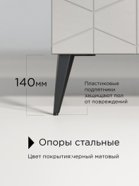 Тумба прикроватная Контемпо КТ-04