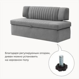 Прямой кухонный диван Аргус 168 дельфин